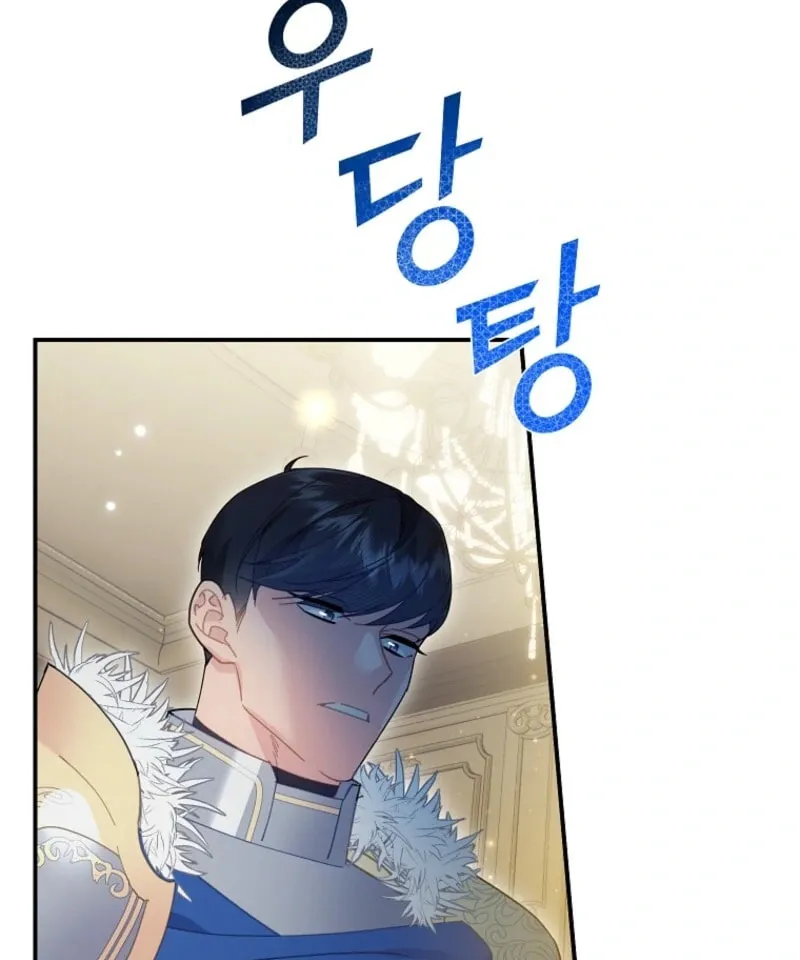 The Falcon Princess Chapter 138 page 81 - 