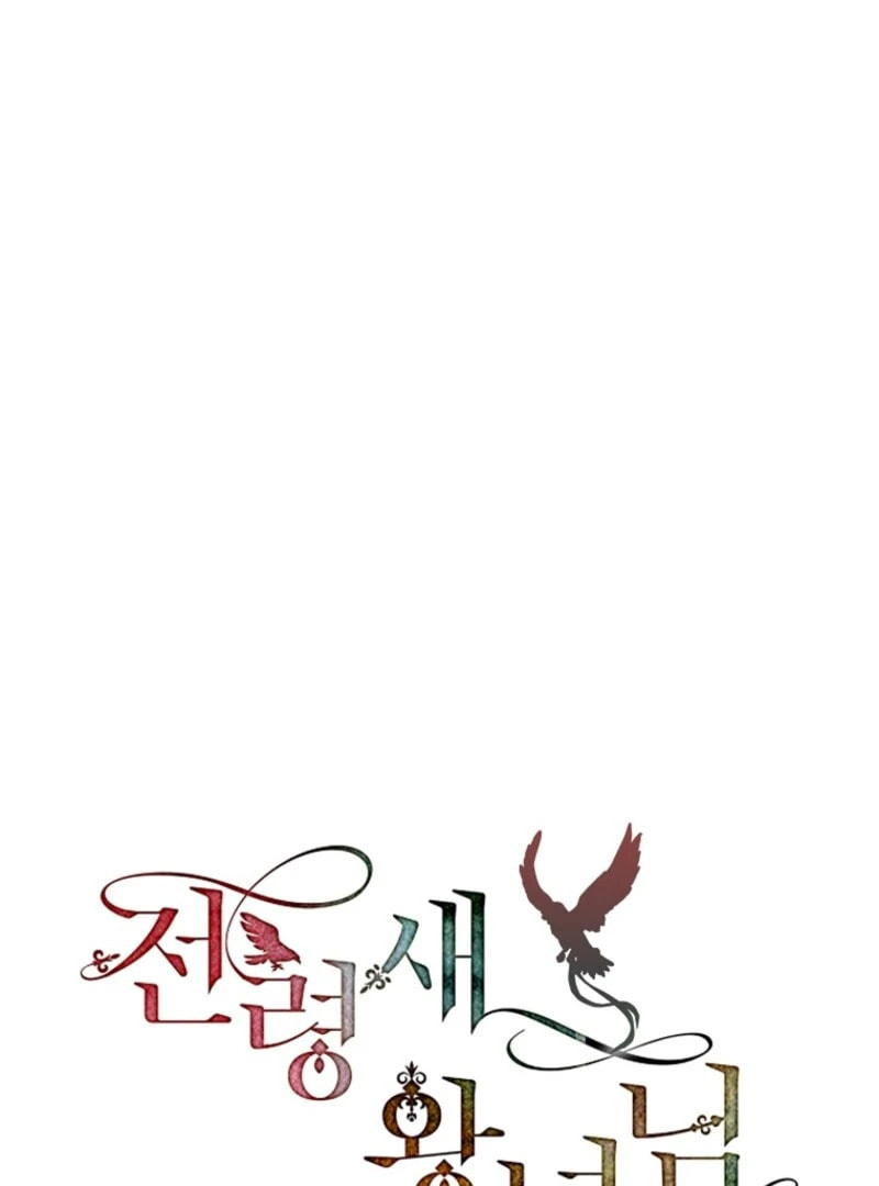 The Falcon Princess Chapter 144 page 59 - 