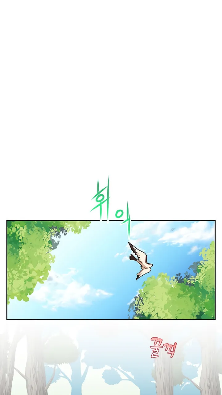The Falcon Princess Chapter 7 page 31 - 