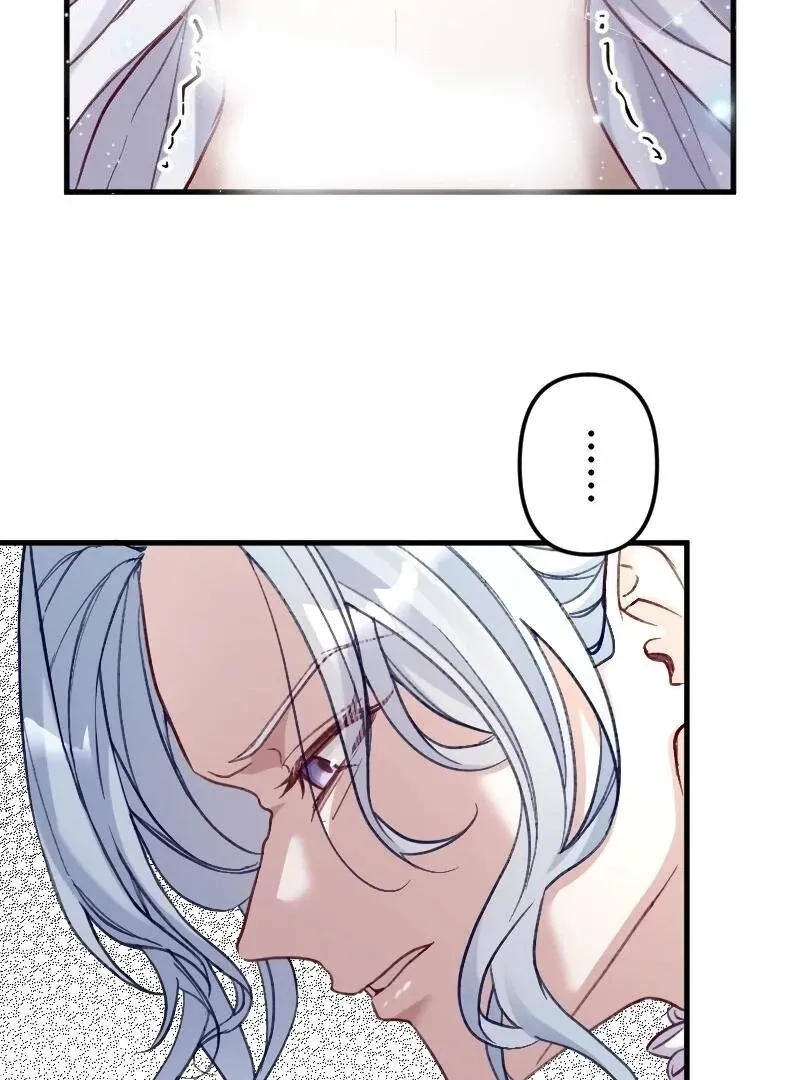 The False Saintess is Embraced by Her First Love, the Count Chapter 1 page 41 - 