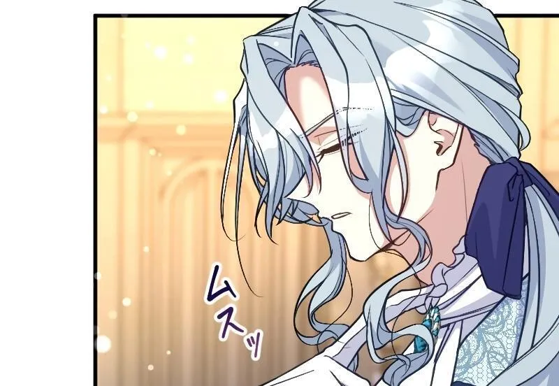 The False Saintess is Embraced by Her First Love, the Count Chapter 12 page 15 - 