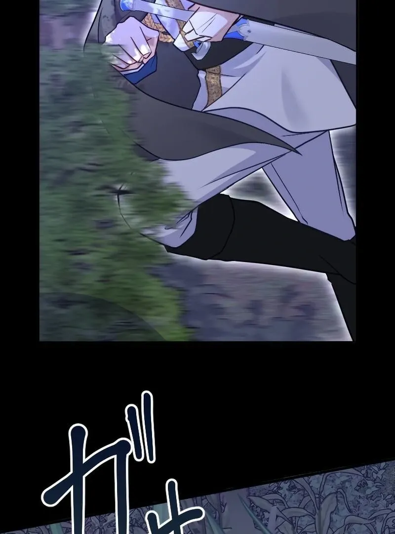 The False Saintess is Embraced by Her First Love, the Count Chapter 13 page 63 - 