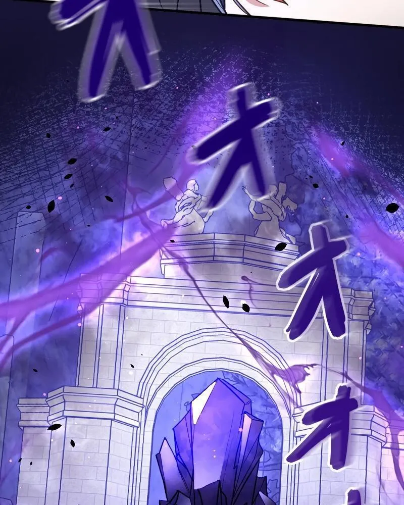 The False Saintess is Embraced by Her First Love, the Count Chapter 13 page 87 - 