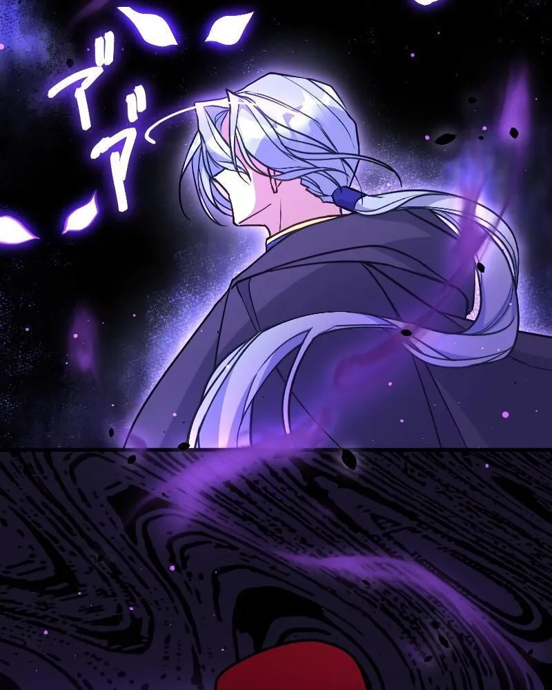 The False Saintess is Embraced by Her First Love, the Count Chapter 13 page 94 - 