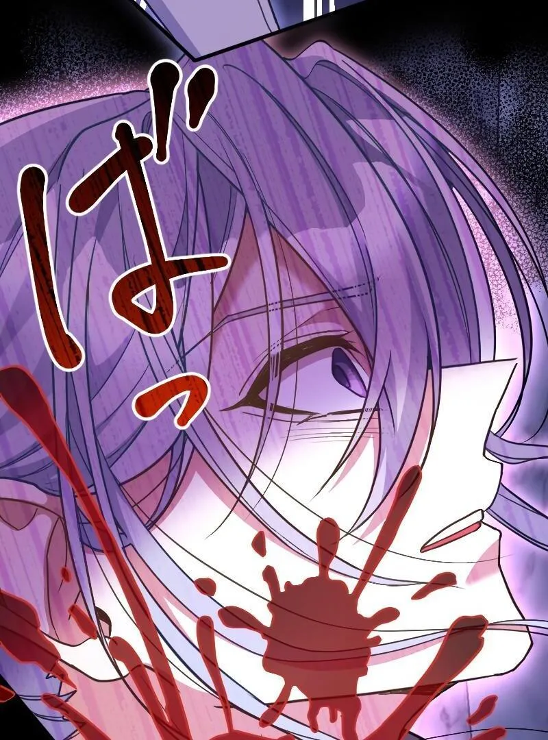 The False Saintess is Embraced by Her First Love, the Count Chapter 14 page 12 - 