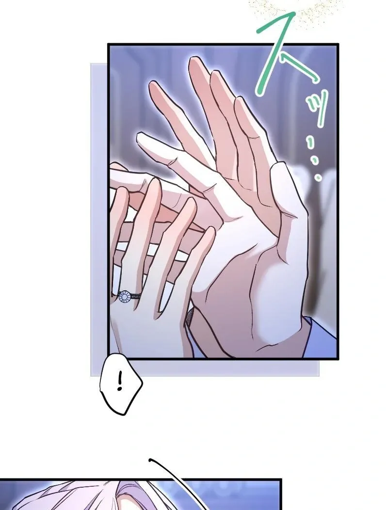 The False Saintess is Embraced by Her First Love, the Count Chapter 15 page 23 - 