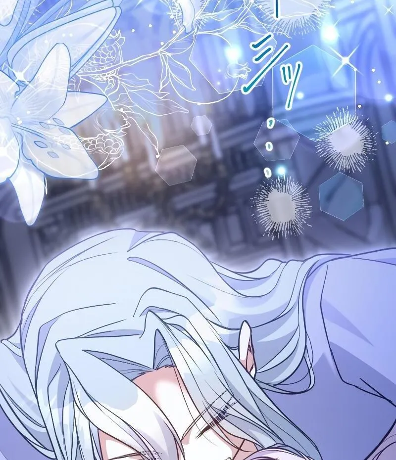 The False Saintess is Embraced by Her First Love, the Count Chapter 15 page 42 - 