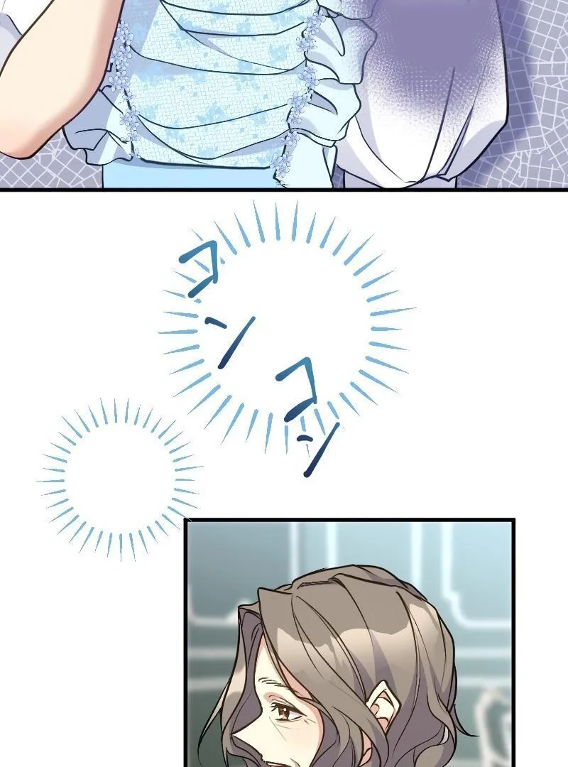 The False Saintess is Embraced by Her First Love, the Count Chapter 18 page 39 - 