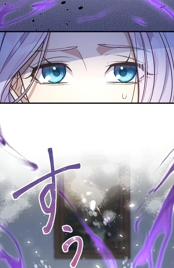 The False Saintess is Embraced by Her First Love, the Count Chapter 21 page 22 - 