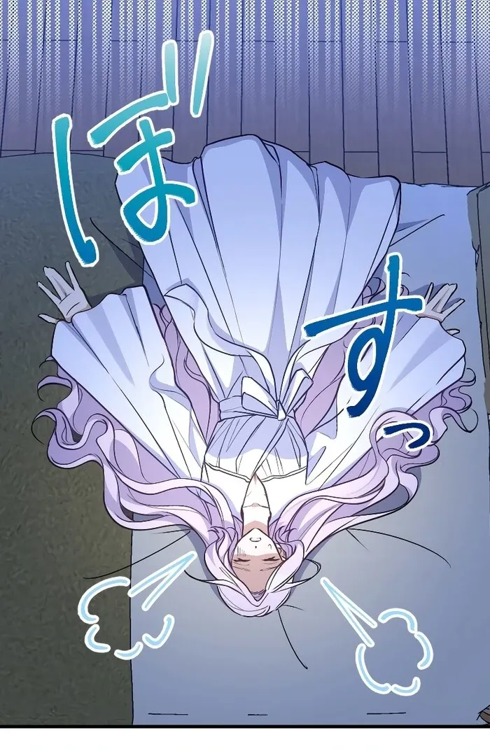 The False Saintess is Embraced by Her First Love, the Count Chapter 21 page 26 - 