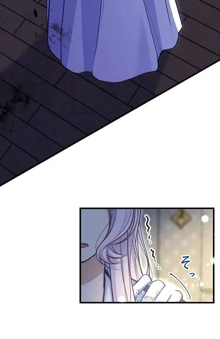 The False Saintess is Embraced by Her First Love, the Count Chapter 22 page 6 - 