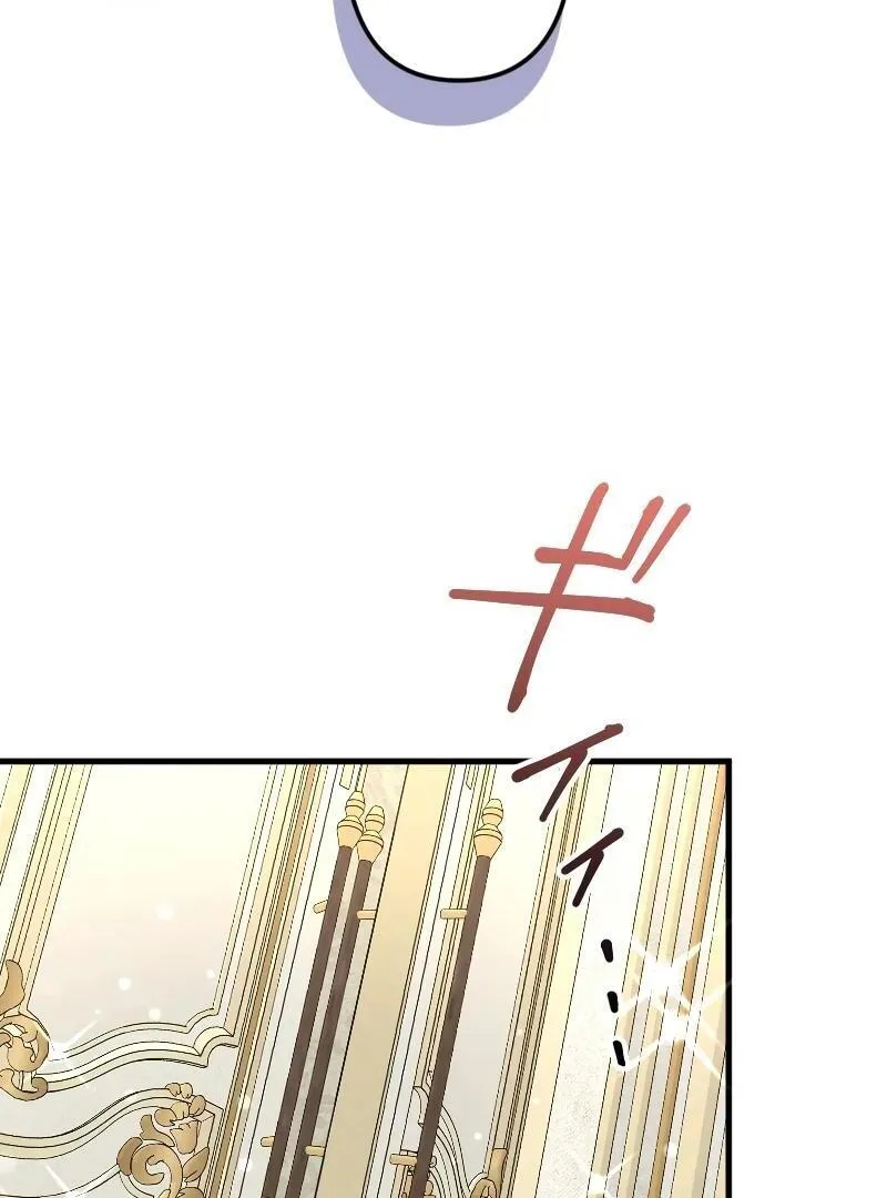 The False Saintess is Embraced by Her First Love, the Count Chapter 3 page 21 - 