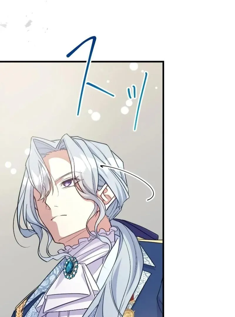 The False Saintess is Embraced by Her First Love, the Count Chapter 6 page 67 - 
