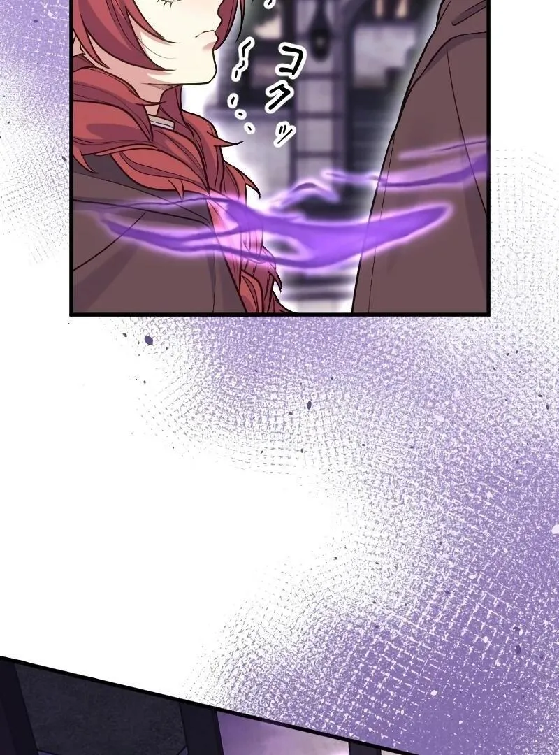 The False Saintess is Embraced by Her First Love, the Count Chapter 7 page 57 - 