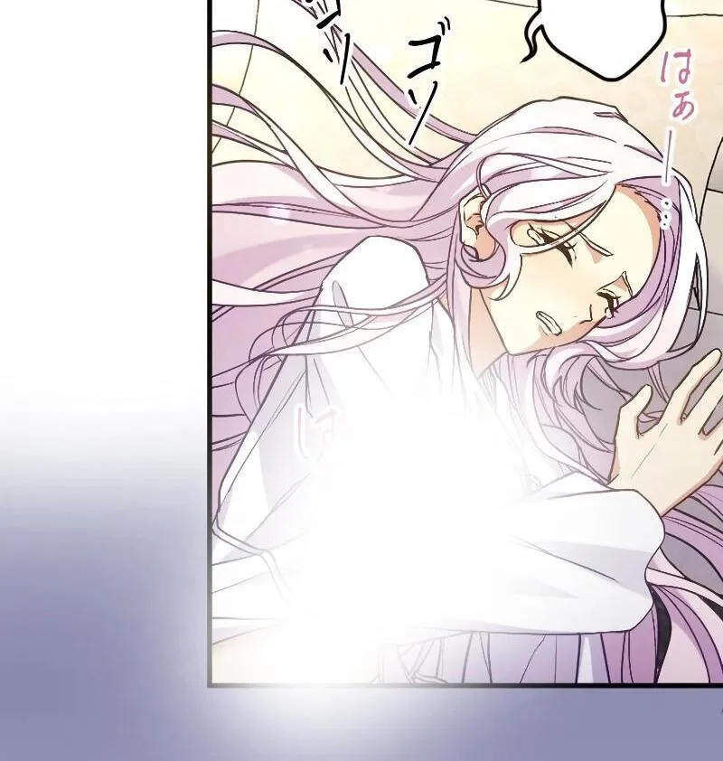 The False Saintess is Embraced by Her First Love, the Count Chapter 8 page 73 - 