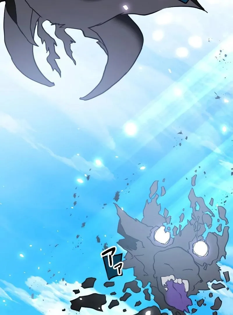 The False Saintess is Embraced by Her First Love, the Count Chapter 8 page 9 - 