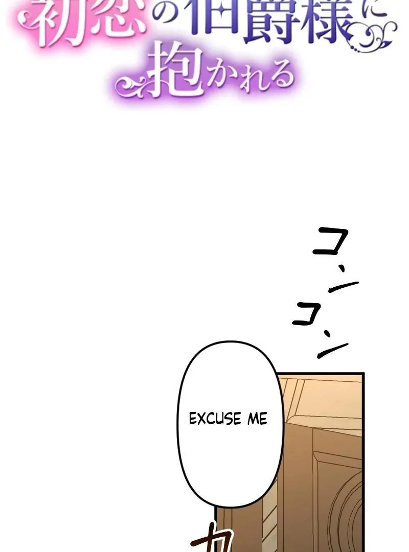 The False Saintess is Embraced by Her First Love, the Count Chapter 9 page 11 - 