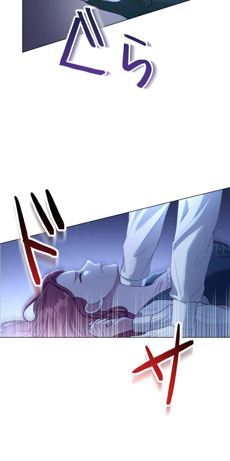 The Falsely Accused Villainess Can