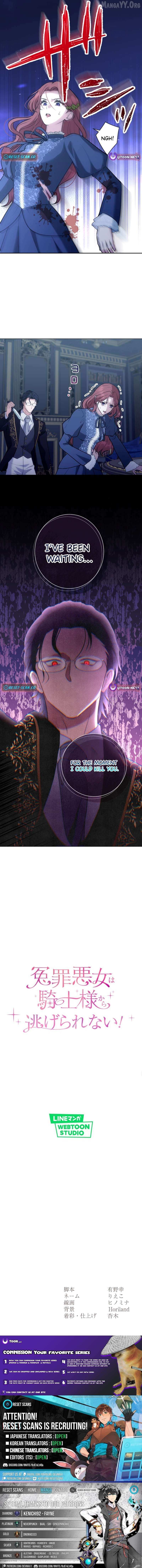The Falsely Accused Villainess Can’t Escape the Knight! Chapter 15 page 10 - 