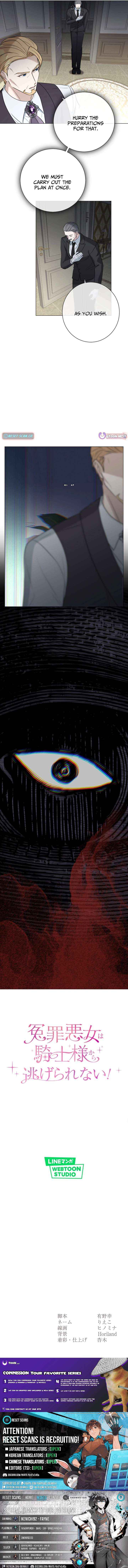 The Falsely Accused Villainess Can’t Escape the Knight! Chapter 19 page 14 - 