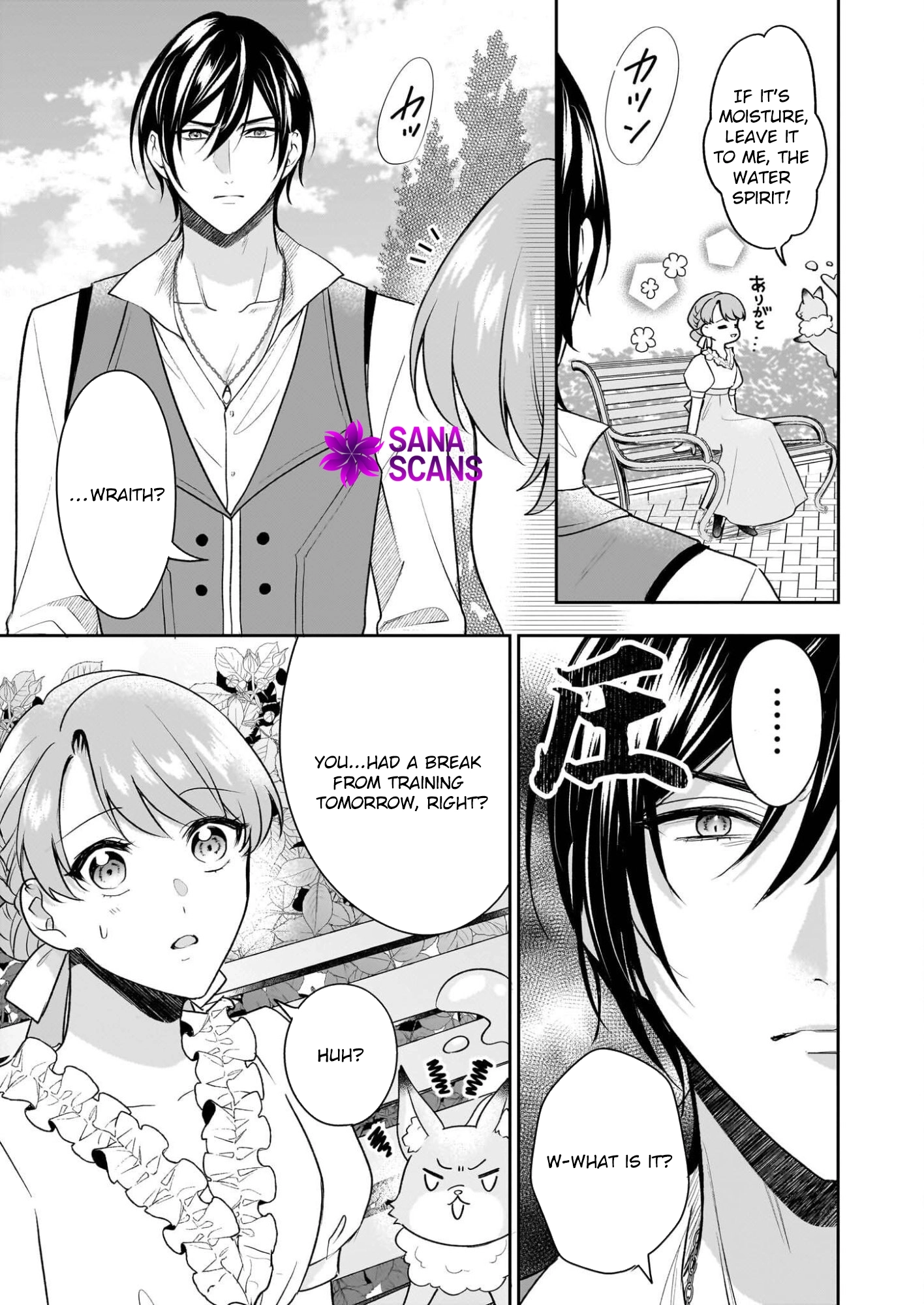 The Familiar, Devilish Knight Absolutely Hates Me Chapter 3 page 15 - 