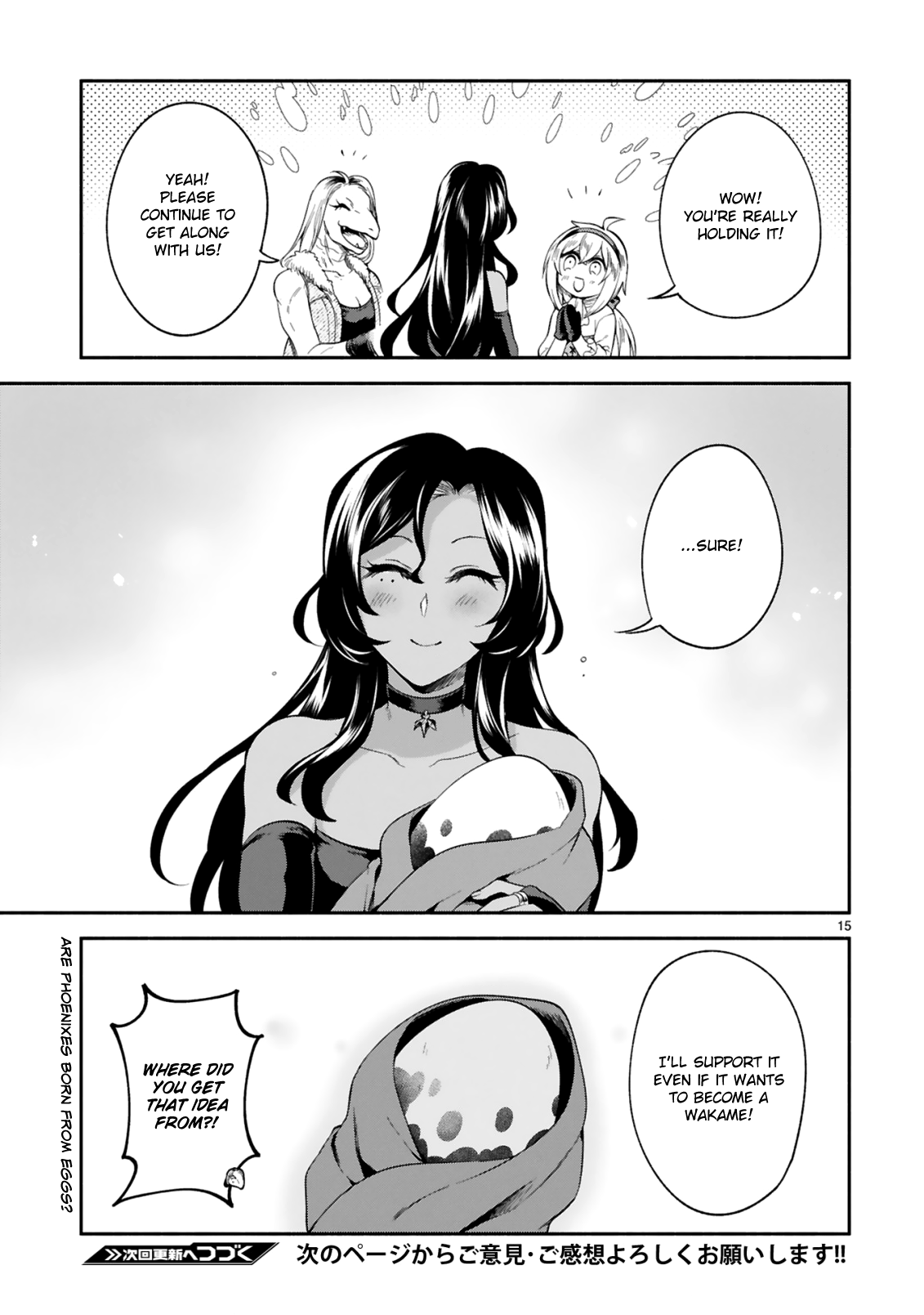 The Family Circumstances of the Unreliable Witch Chapter 10 page 15 - 