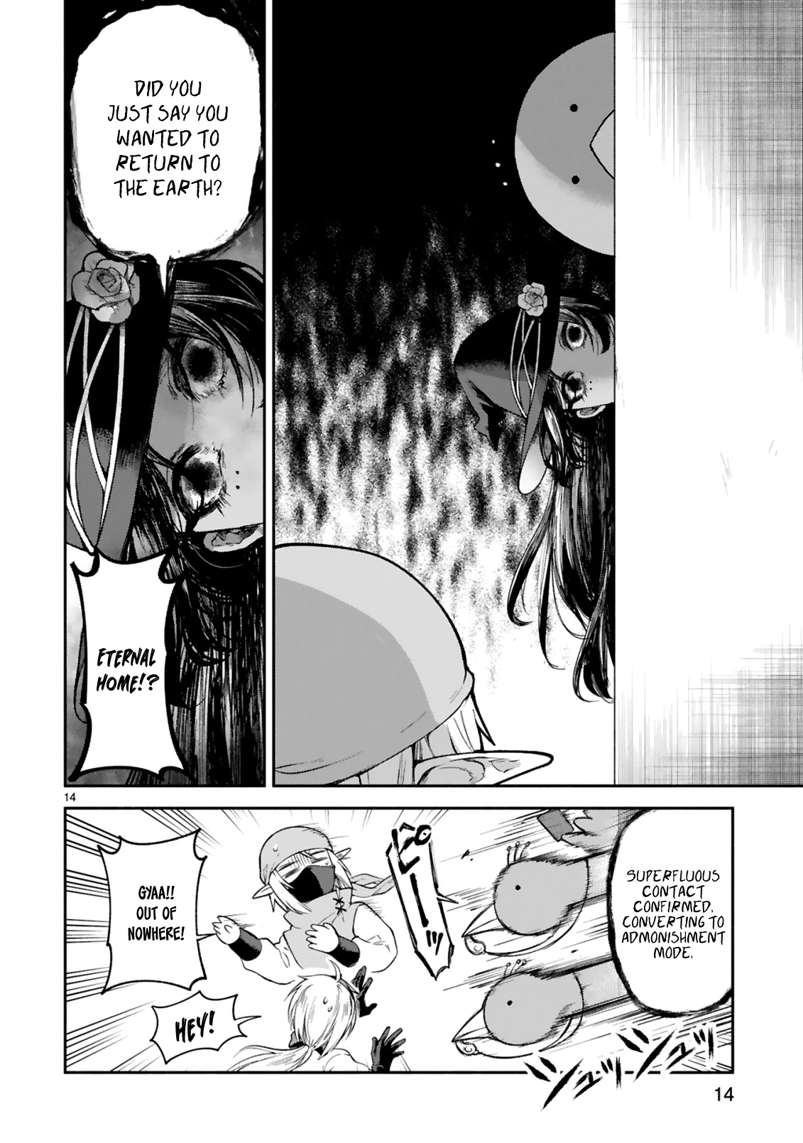 The Family Circumstances of the Unreliable Witch Chapter 11 page 14 - 