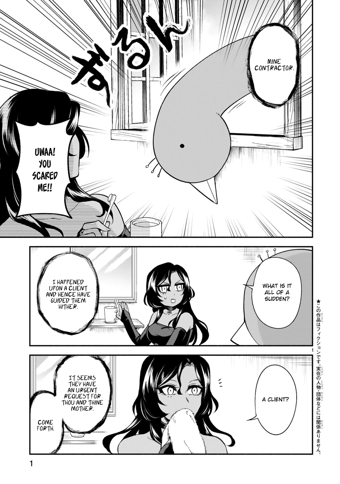 The Family Circumstances of the Unreliable Witch Chapter 12 page 1 - 