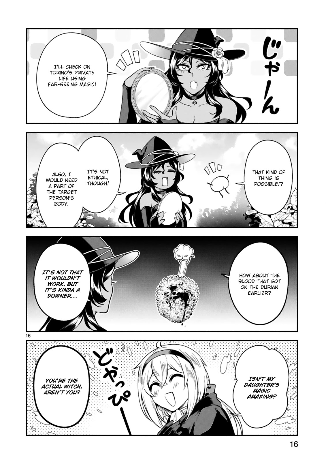 The Family Circumstances of the Unreliable Witch Chapter 12 page 16 - 