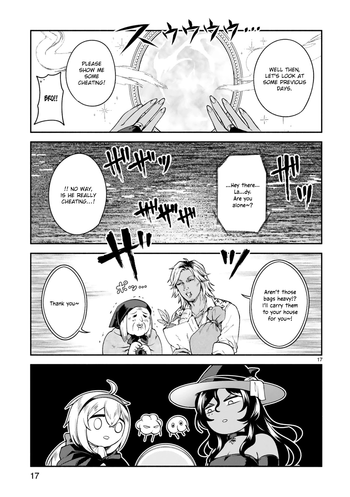 The Family Circumstances of the Unreliable Witch Chapter 12 page 17 - 