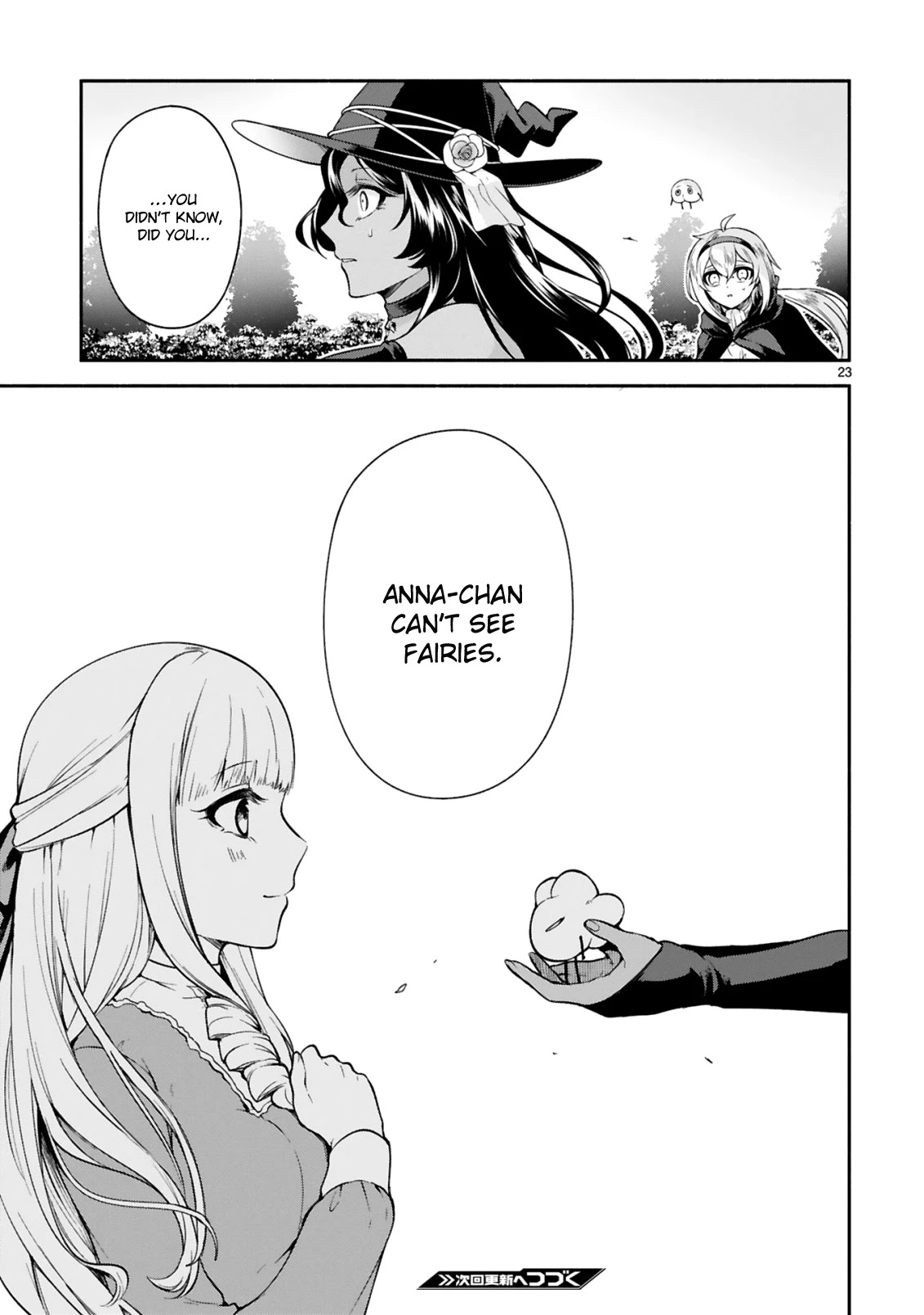 The Family Circumstances of the Unreliable Witch Chapter 12 page 23 - 
