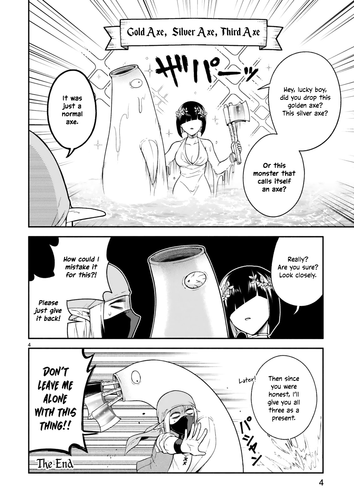 The Family Circumstances of the Unreliable Witch Chapter 13.5 page 4 - 
