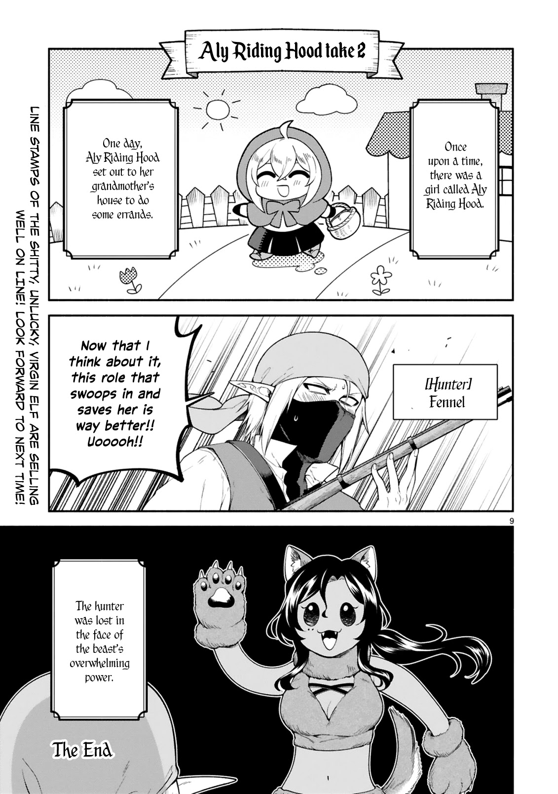 The Family Circumstances of the Unreliable Witch Chapter 13.5 page 9 - 