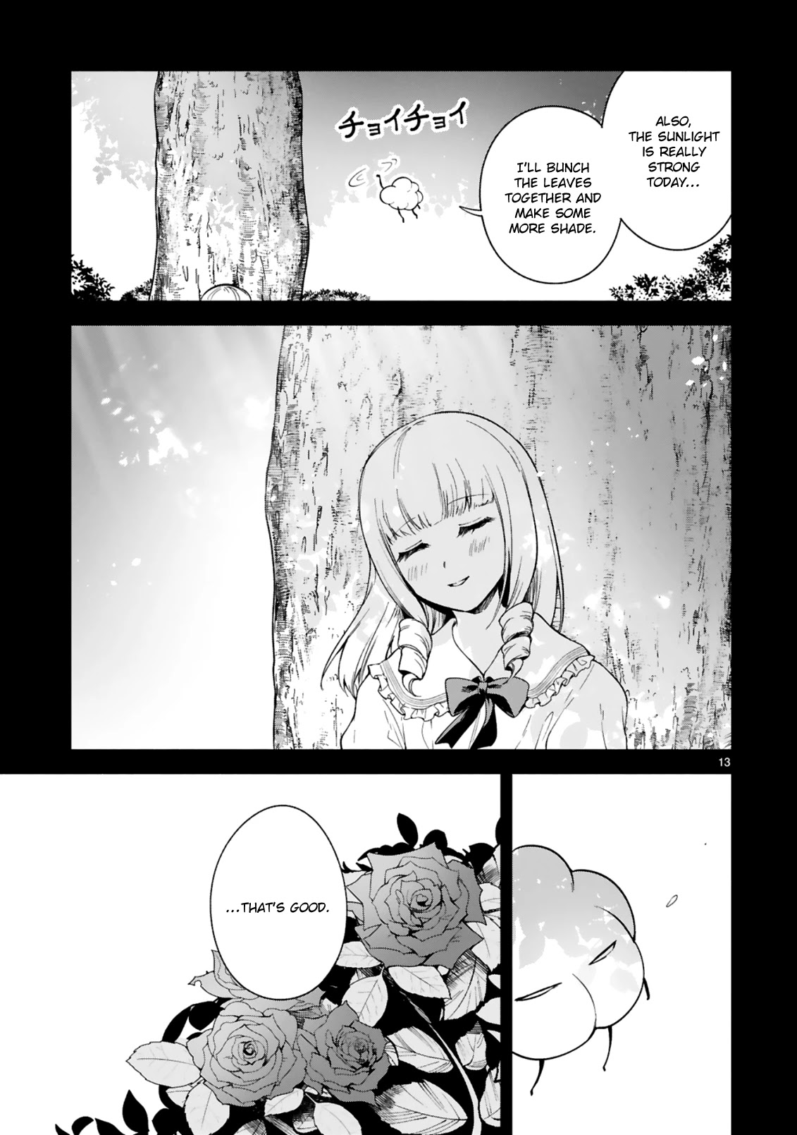 The Family Circumstances of the Unreliable Witch Chapter 13 page 13 - 