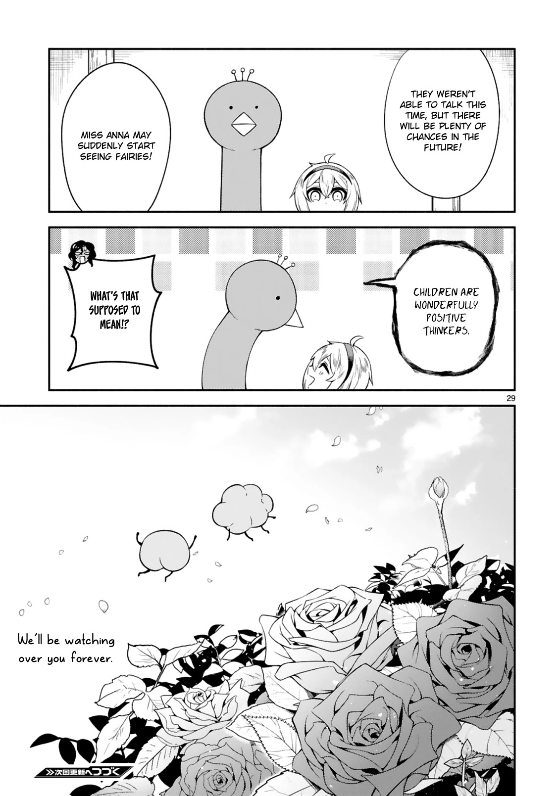 The Family Circumstances of the Unreliable Witch Chapter 13 page 29 - 