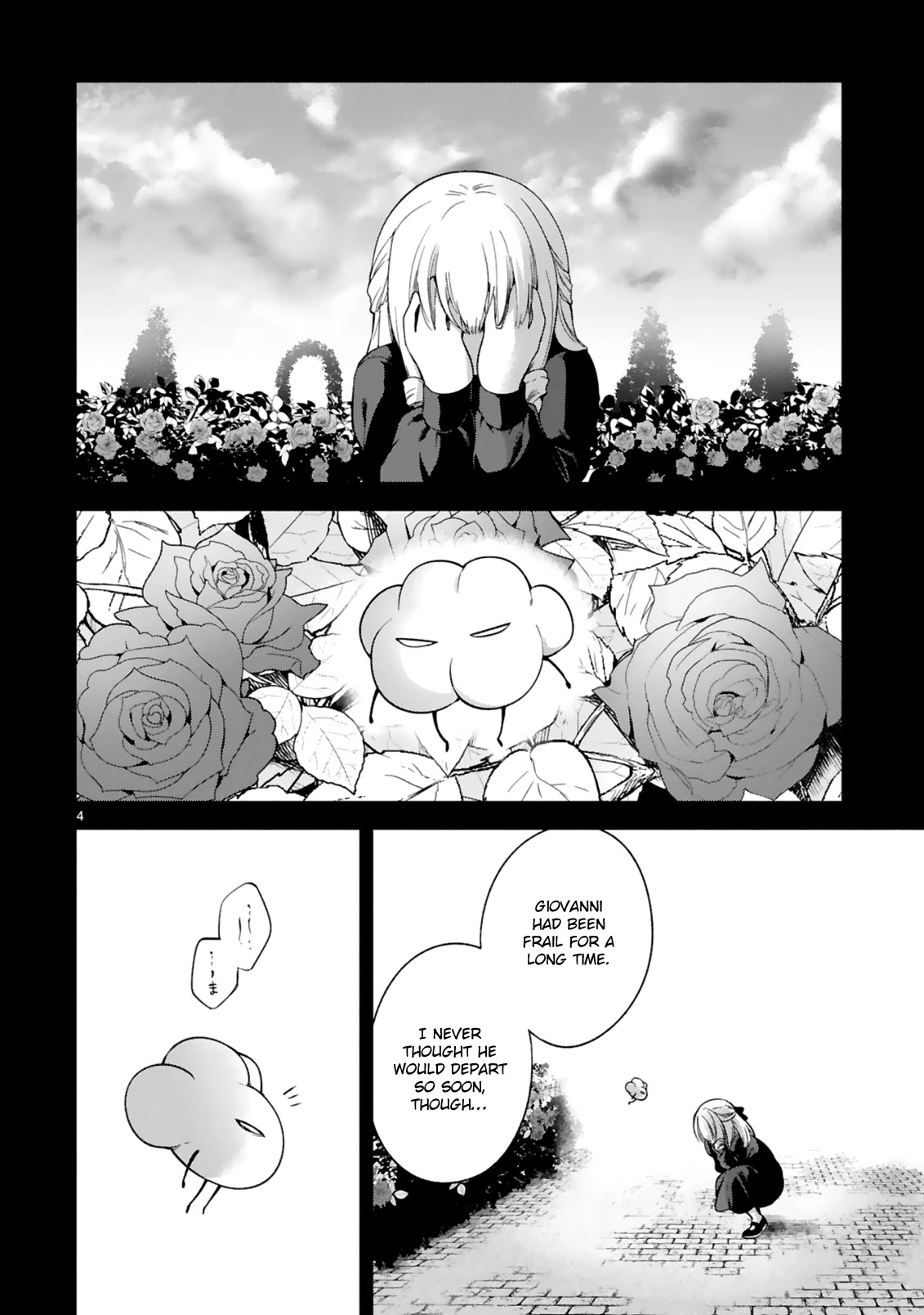 The Family Circumstances of the Unreliable Witch Chapter 13 page 4 - 