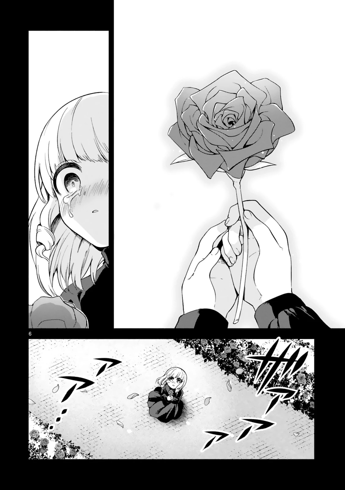 The Family Circumstances of the Unreliable Witch Chapter 13 page 6 - 