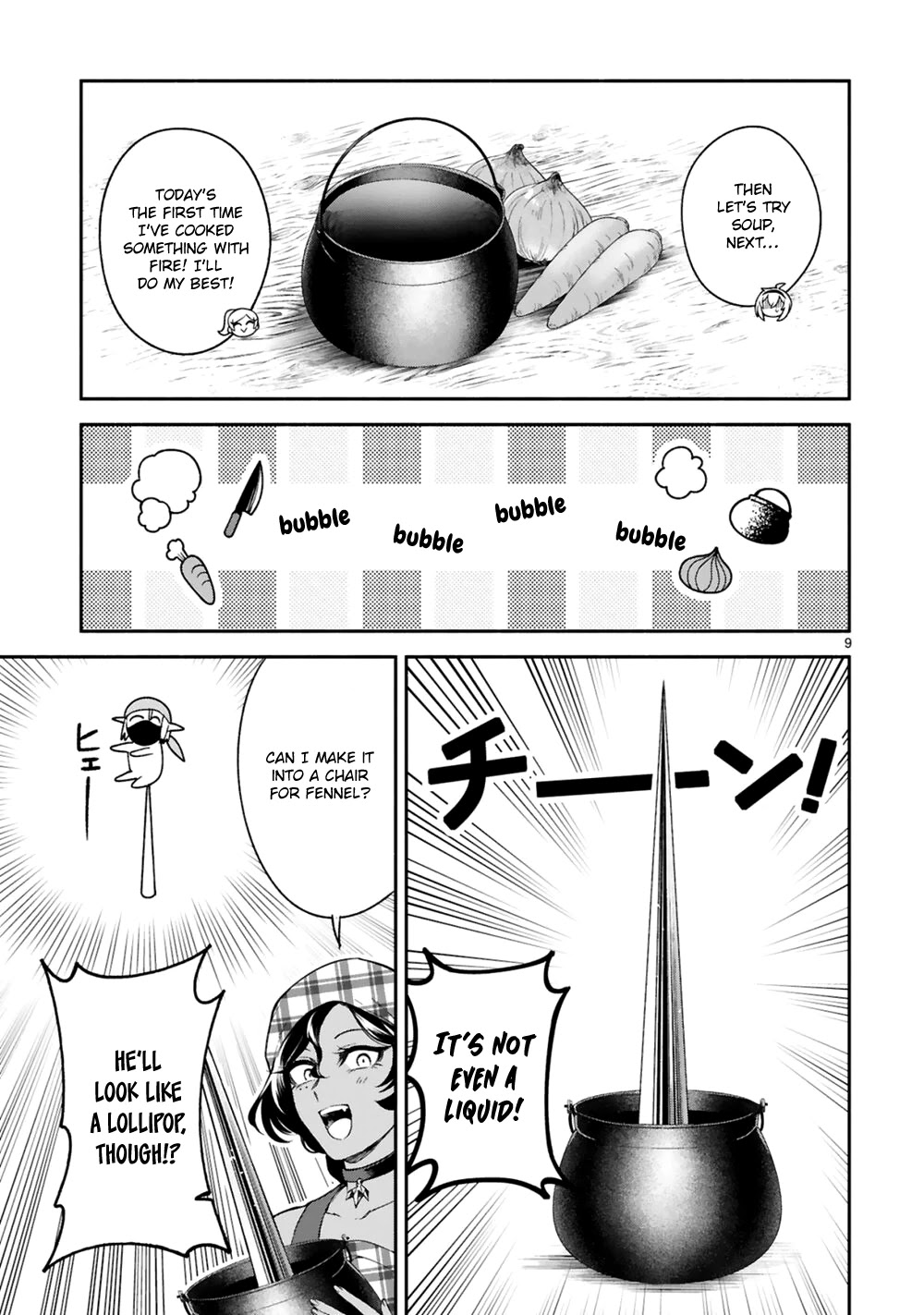 The Family Circumstances of the Unreliable Witch Chapter 14 page 9 - 