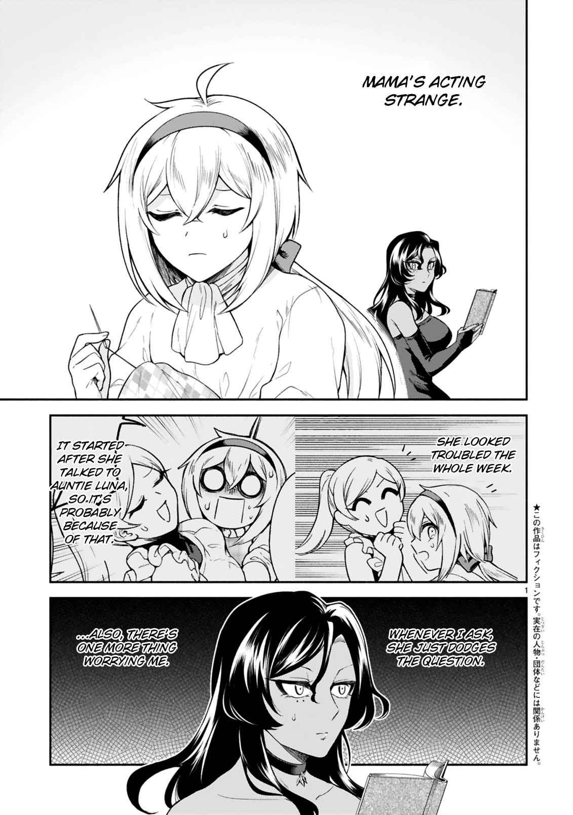 The Family Circumstances of the Unreliable Witch Chapter 15 page 1 - 