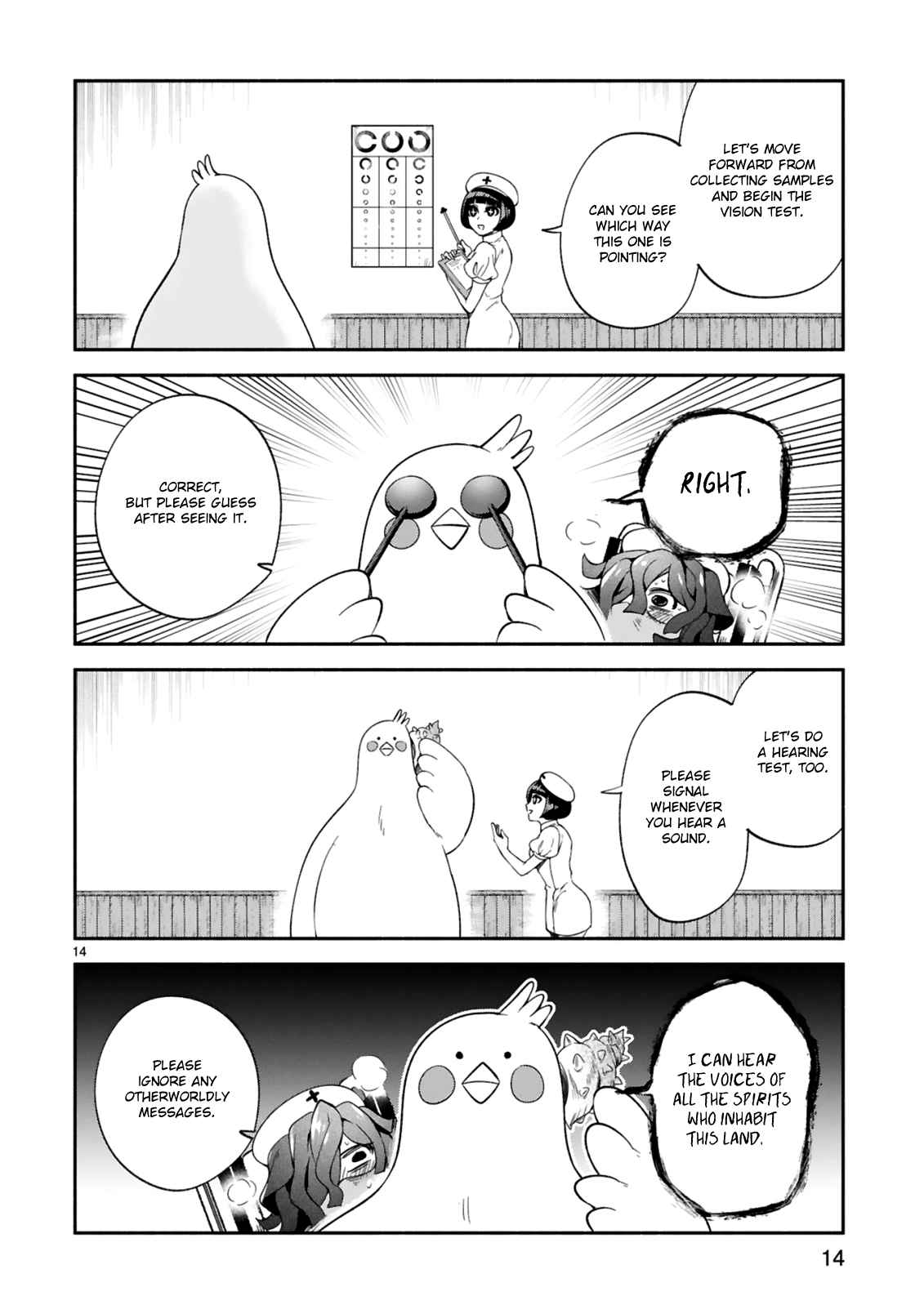 The Family Circumstances of the Unreliable Witch Chapter 15 page 14 - 