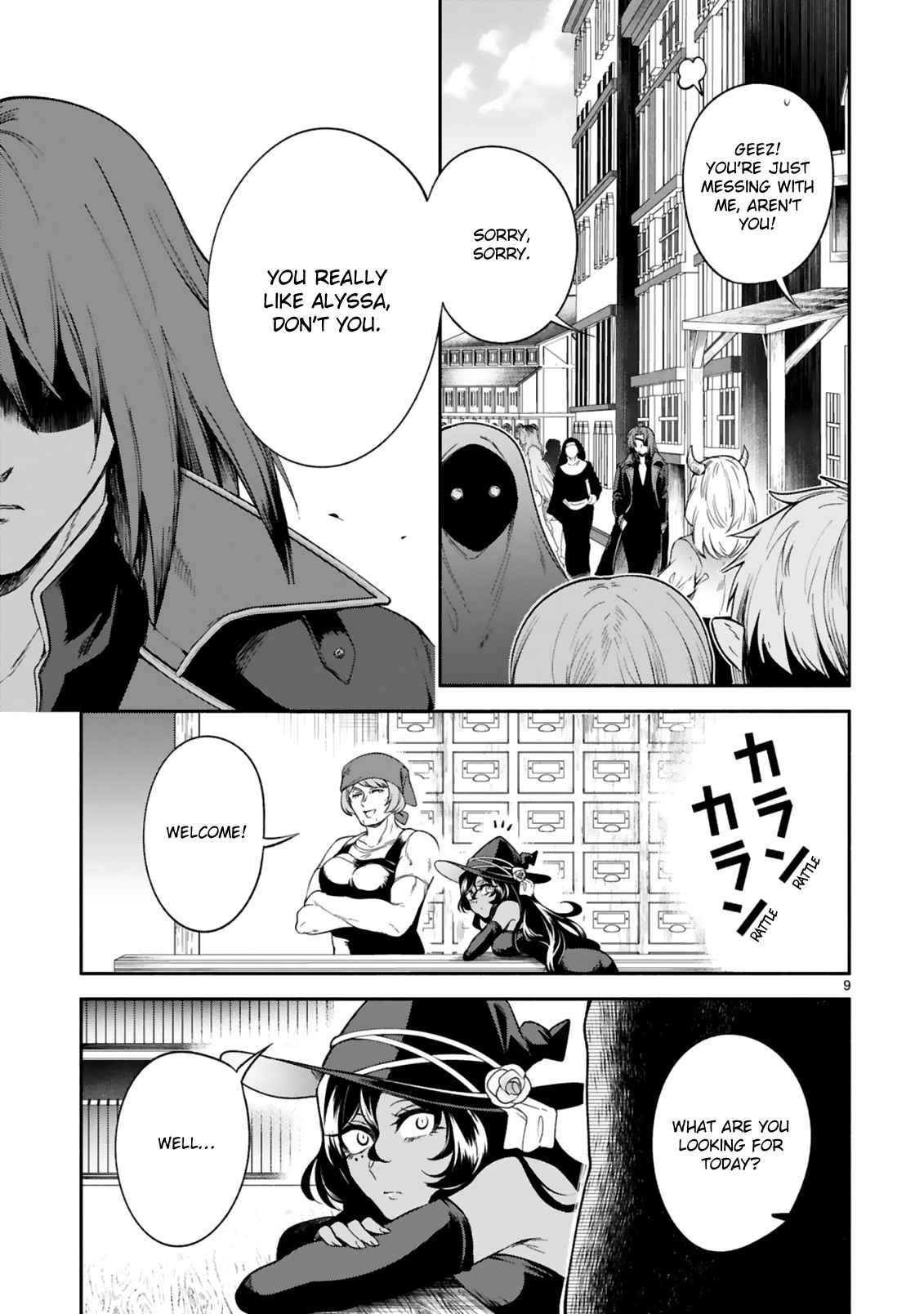 The Family Circumstances of the Unreliable Witch Chapter 16 page 9 - 