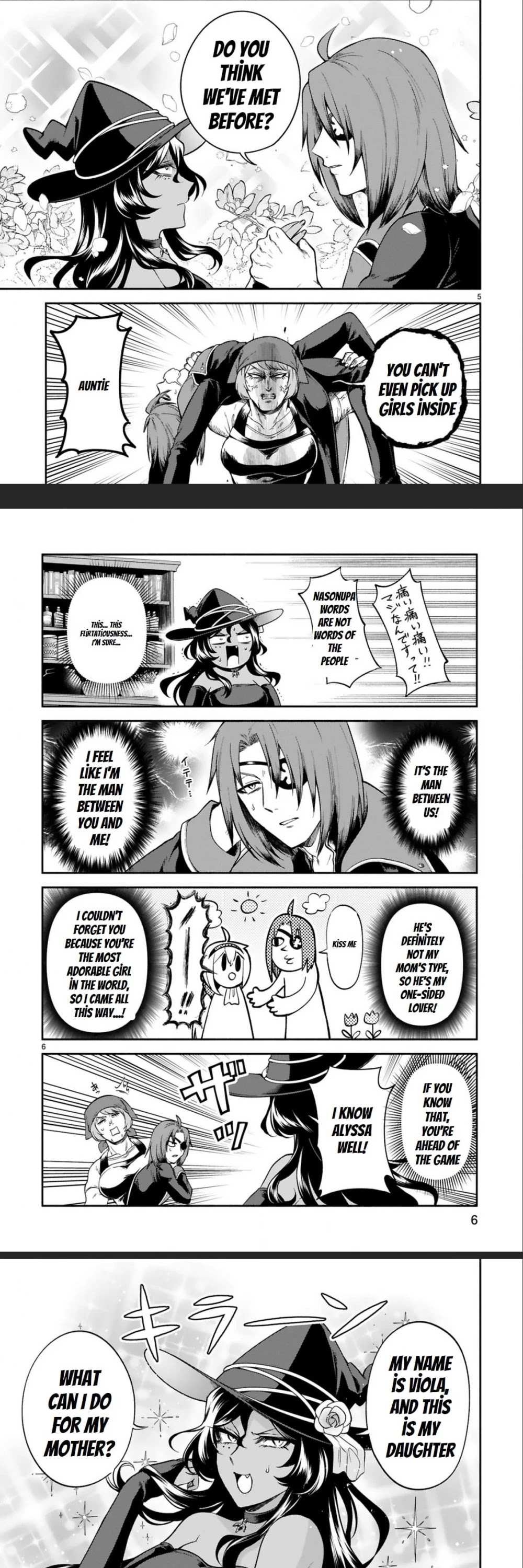 The Family Circumstances of the Unreliable Witch Chapter 17 page 5 - 
