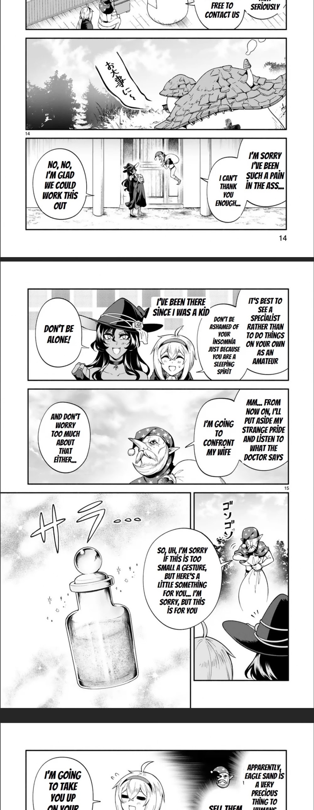 The Family Circumstances of the Unreliable Witch Chapter 19 page 9 - 