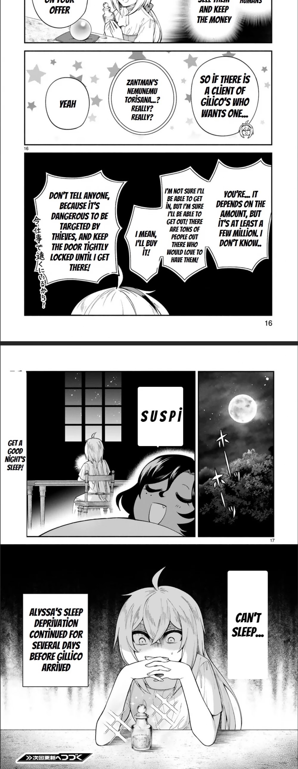 The Family Circumstances of the Unreliable Witch Chapter 19 page 10 - 