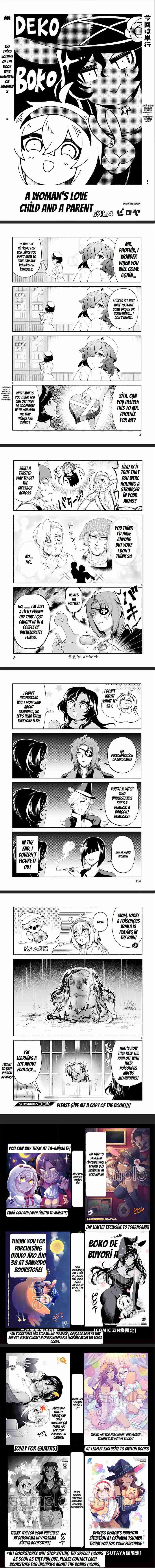 The Family Circumstances of the Unreliable Witch Chapter 21.1 page 1 - 