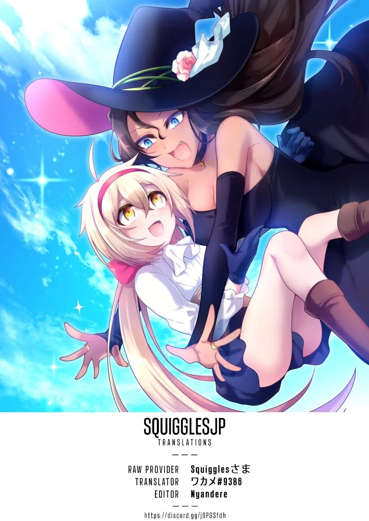 The Family Circumstances of the Unreliable Witch Chapter 21.5 page 1 - 