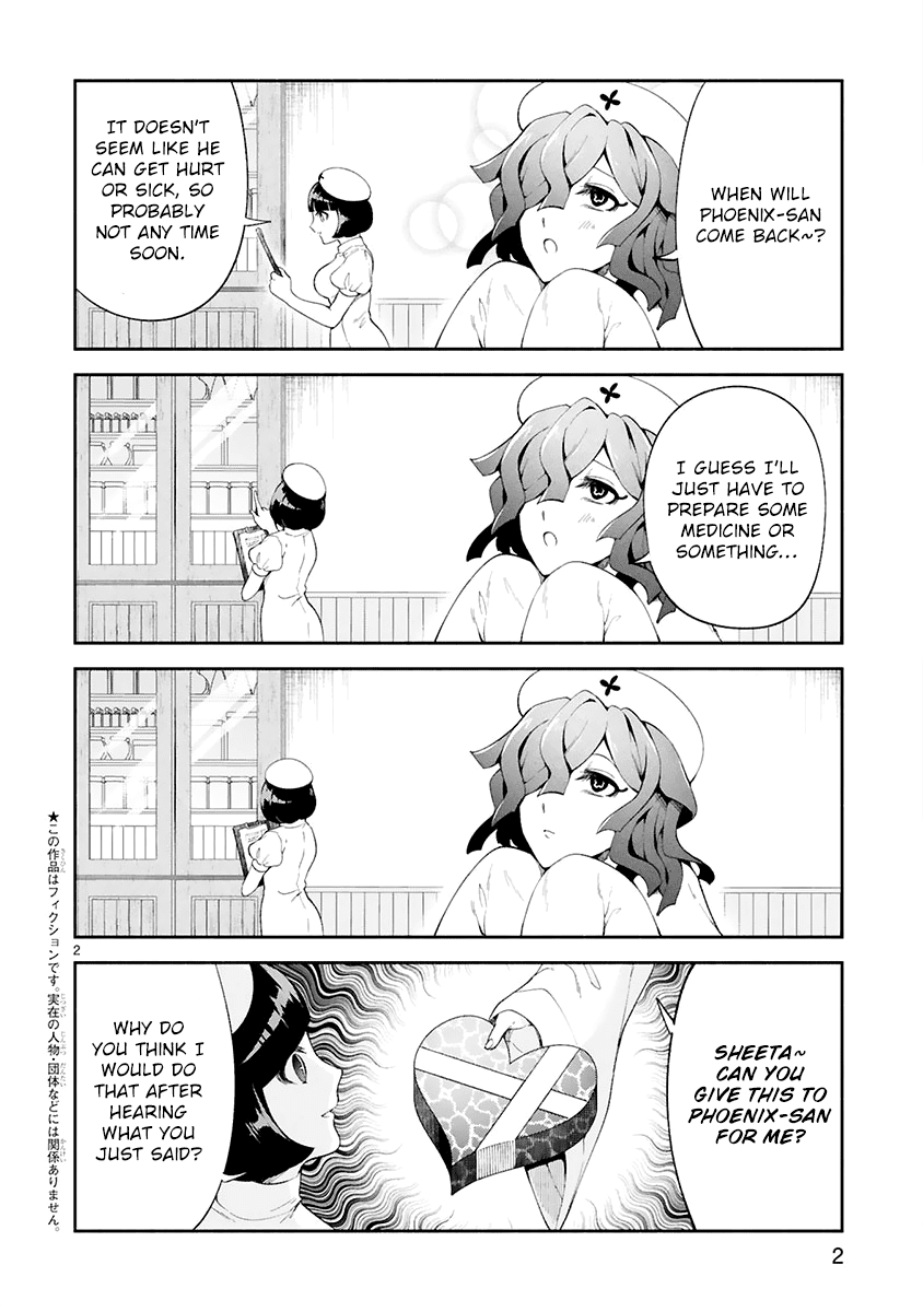 The Family Circumstances of the Unreliable Witch Chapter 21.5 page 3 - 