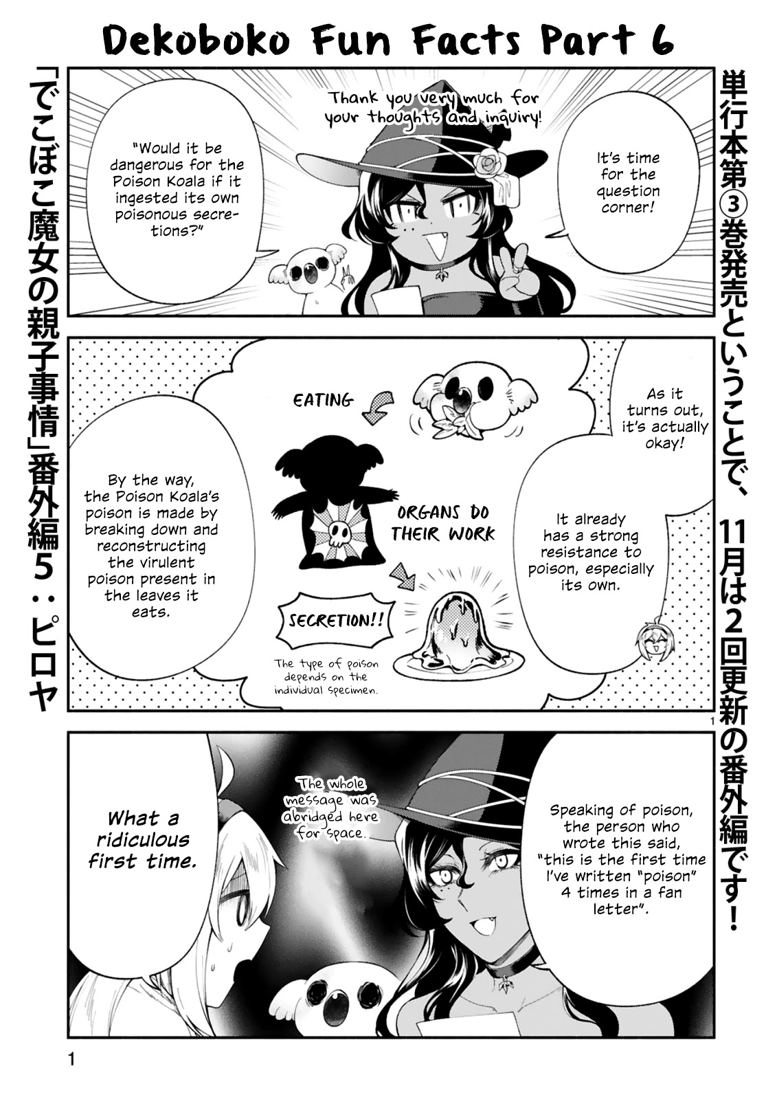 The Family Circumstances of the Unreliable Witch Chapter 21.6 page 2 - 