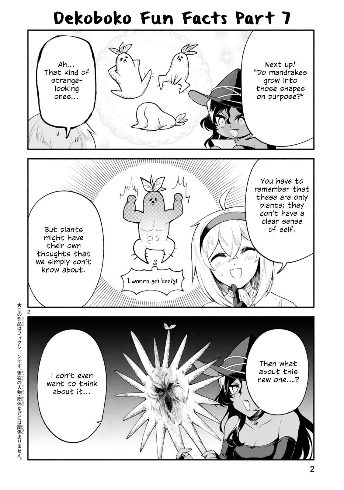 The Family Circumstances of the Unreliable Witch Chapter 21.6 page 3 - 