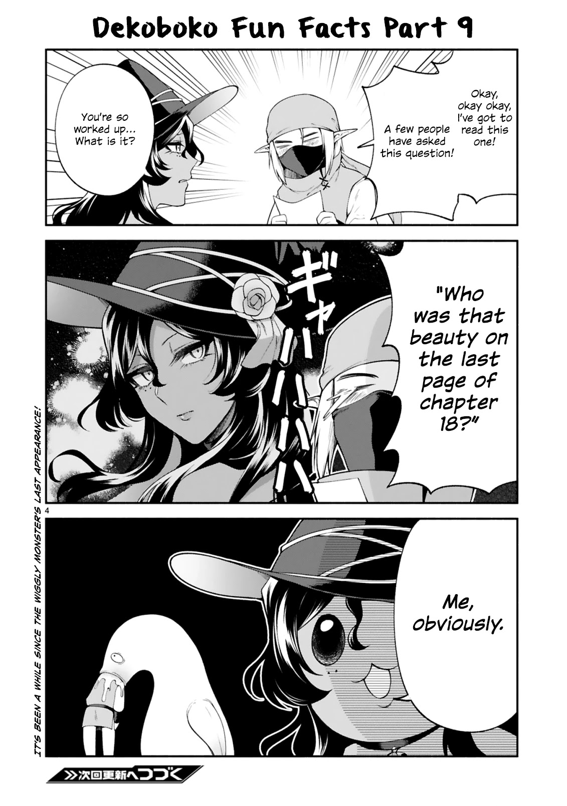 The Family Circumstances of the Unreliable Witch Chapter 21.6 page 5 - 